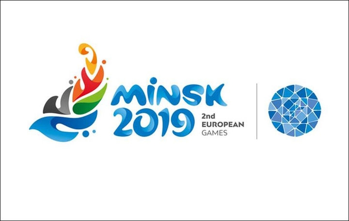 Фонд ''Дирекция II Европейских игр 2019 года''