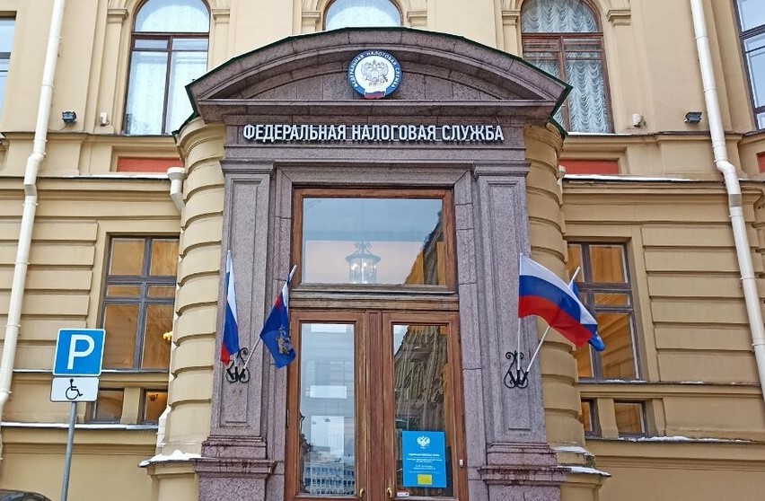 ADMINISTRATIVE BUILDINGS OF THE FEDERAL TAX SERVICE OF RUSSIA IN ST. PETERSBURG