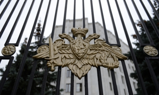 RUSSIAN FEDERATION MINISTRY OF DEFENSE MAIN BUILDING