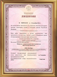 Russian Federation Ministry of Culture